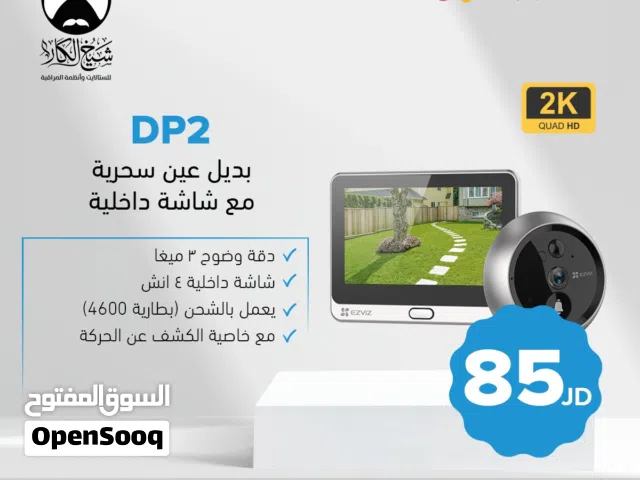 بديل العدسة السحرية واي فاي نوع EZVIZ DP2 يعمل بالشحن