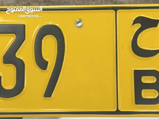 للبيع 539 ب ح