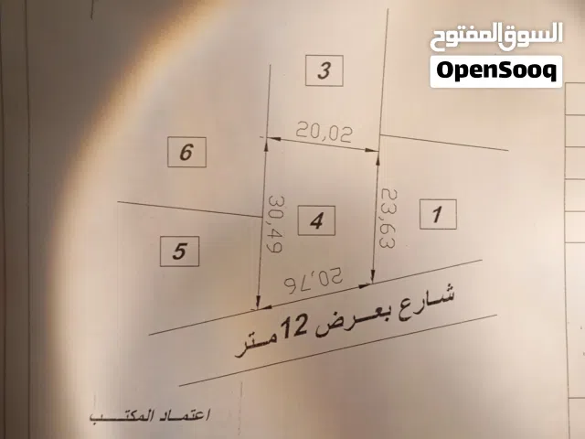 قطعة ارض سكنية 540م.بعد جزيرة السيدة عائشه ارض الزياتيه على شارع واحد عرض 12م.