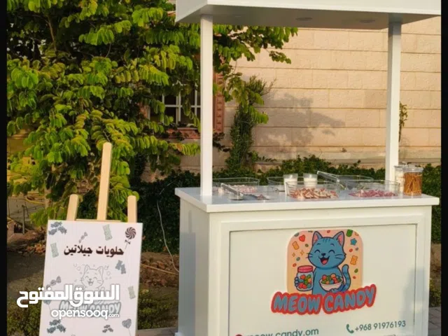 عربة بيع جيلاتين سابقاً