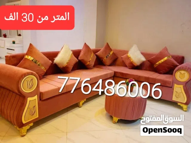 انتريهات  حديثه و عصرية  مجالسنا ما هي عادية، كل قطعة فيها لمسة ذوق رفيع