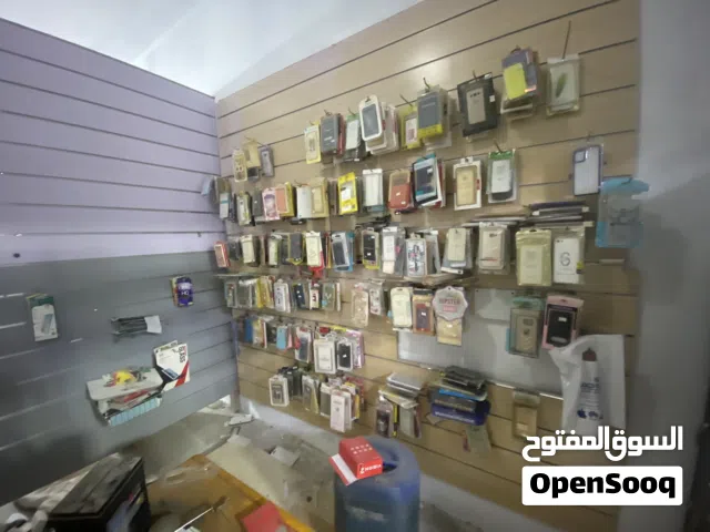 لوح عرض تجاري