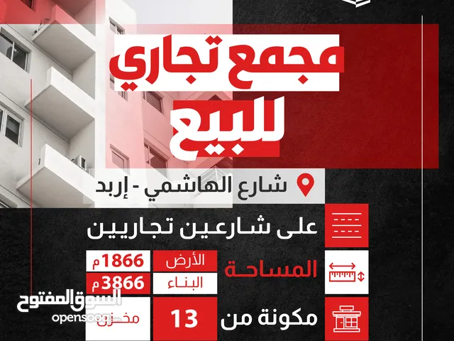 3866 m2 Complex for Sale in Irbid Al-Hashmy Street