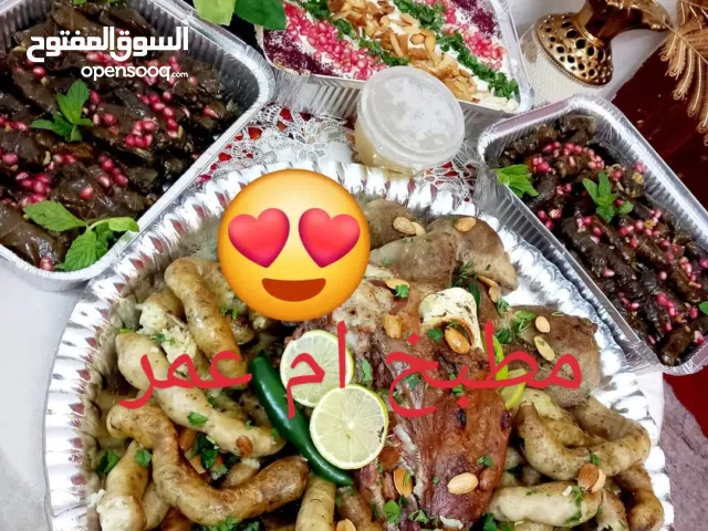 طبخات بيتيه ممطبخ ام عمر طبخات بيتيه ممطبخ ام عمرطبخات بيتيه ممطبخ ام عمر