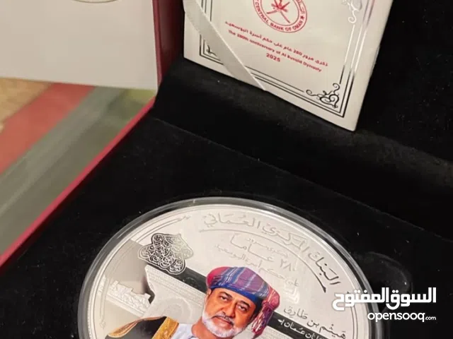 عملة لتأسيس الدولة البوسعيدية