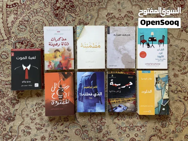 مجموعة كتب مستعملة للبيع نظيفة جدًا استعمال شخصي بسيط للغاية للبيع بشكل مستعجل