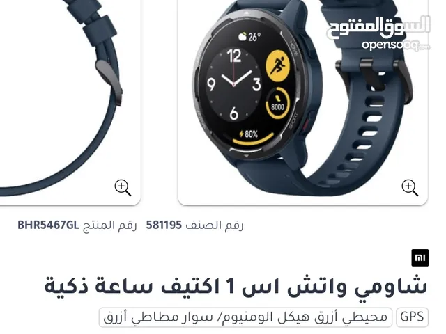 Xaiomi smart watches for Sale in Mecca