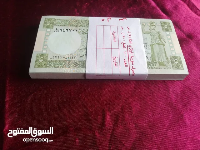 5 ليرات سوريه 100 ورقه انسر نادره جدا بسعر مغري