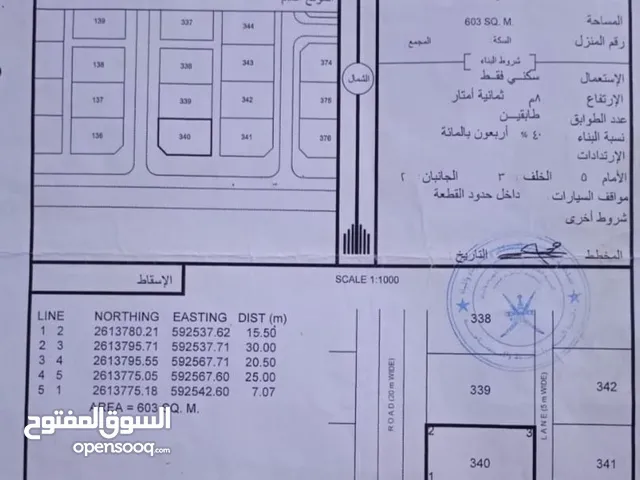 بركاء الهرم الرابعة ارض كونر مميزة جدا ع شوارع كبيرة