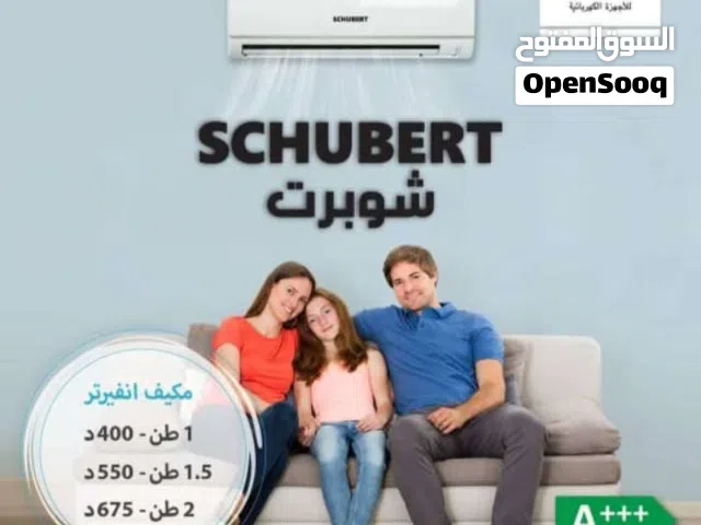 Other 1.5 to 1.9 Tons AC in Zarqa