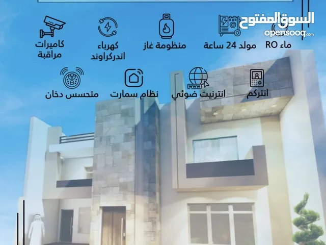 شقه بمساحه منزل للبيع في مجمع جوهره البصره