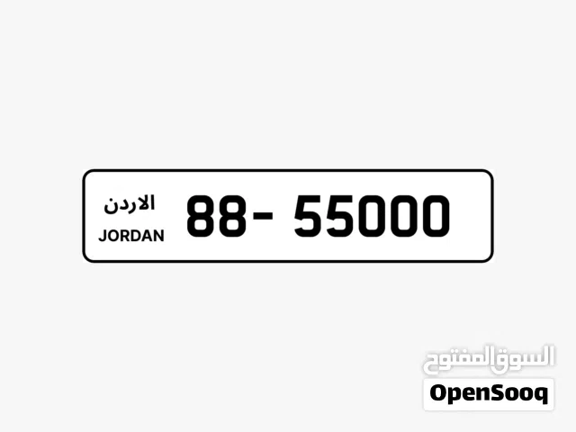 خماسي مميز جدآ بسعر حرق