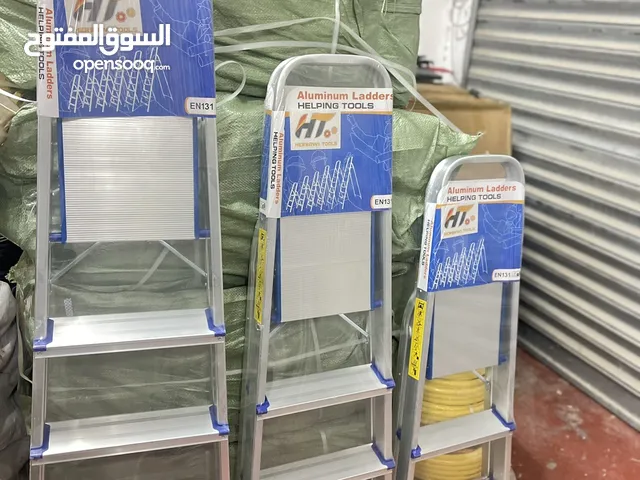 سلم حديد وألمنيوم