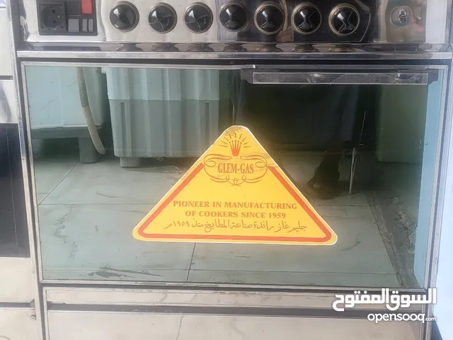 جليم غاز خمس شعل