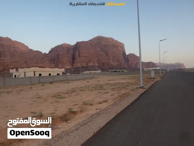 قطعة أرض مميززة للبيع
