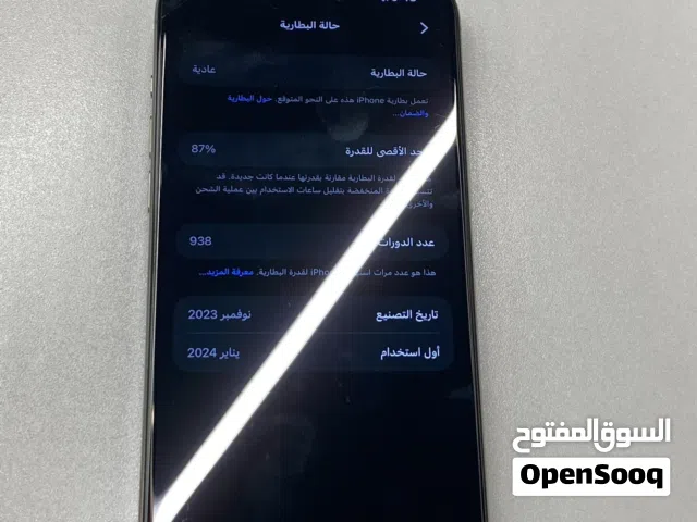 Apple iPhone 15 Pro Max 256 GB in Al Dakhiliya