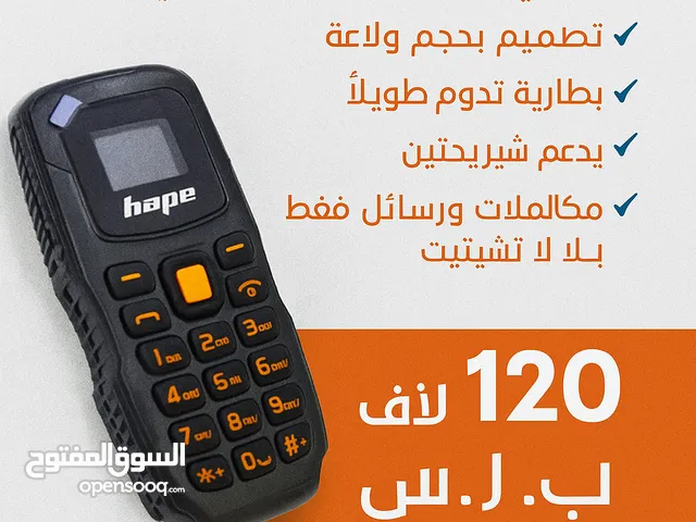 هاتف صغير بحجم الولاعة من شركة hope هاتف صغير يحل جميع المشاكل