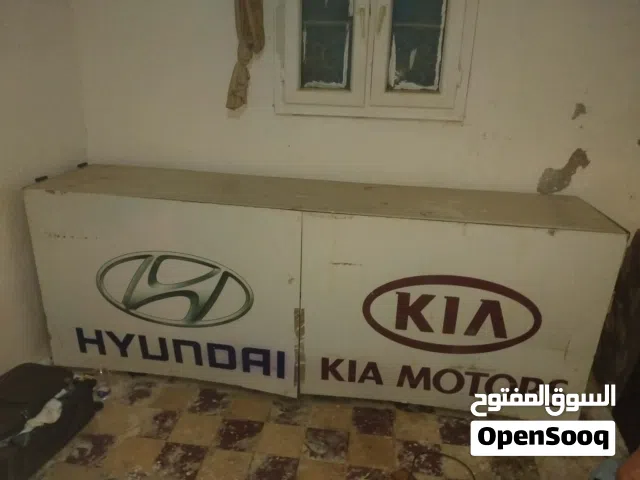 بنك متع محل قطع غيار حديد مخدوم خدمة حاجات نضيفه