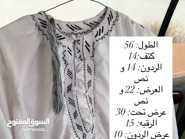 Deshdasha - Thoub Men's Deshdasha - Abaya in Al Sharqiya