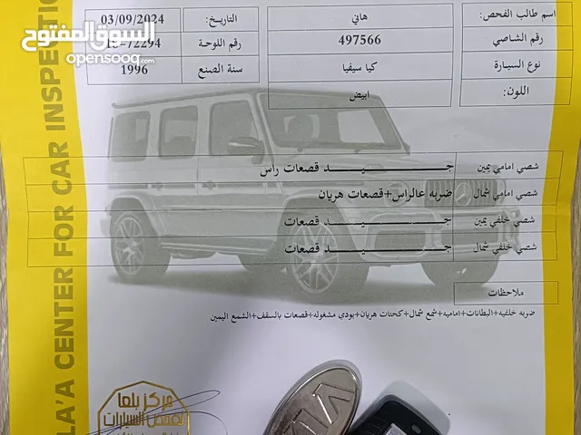 Used Kia Sephia in Ramtha