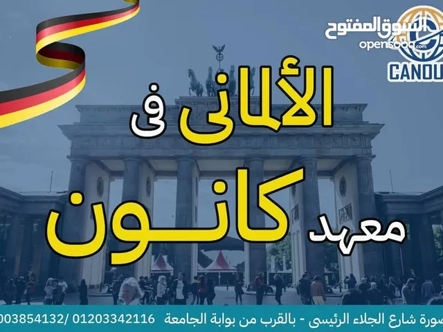 كوريات لغه المانيه