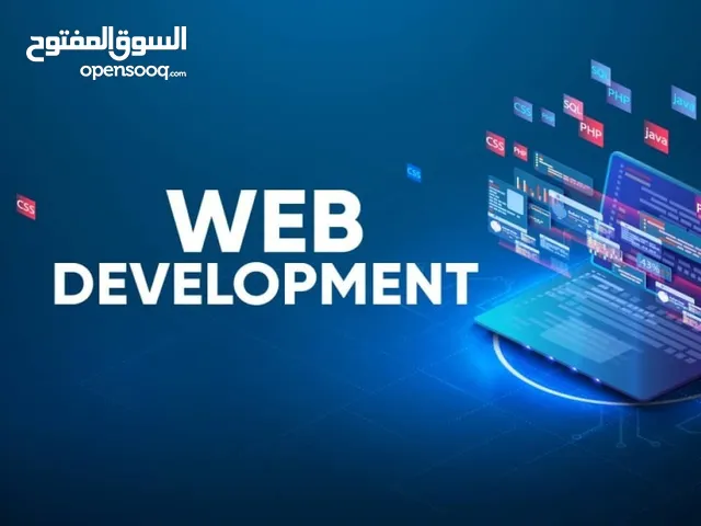 برمجة مواقع الكترونية بجودة عالية و اسعار منافسة