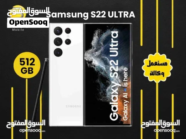 متوفر مستخدم بحالة الجديد اس 22 ألترا // Samsung s22 Ultra 256gb uesd
