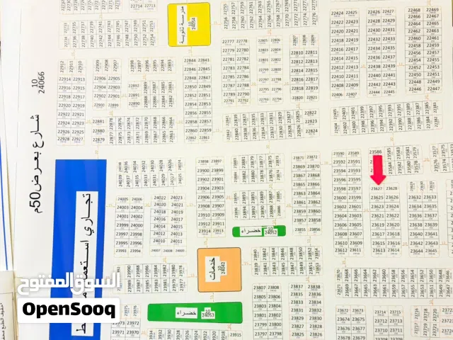 Residential Land for Sale in Basra Shatt Al-Arab