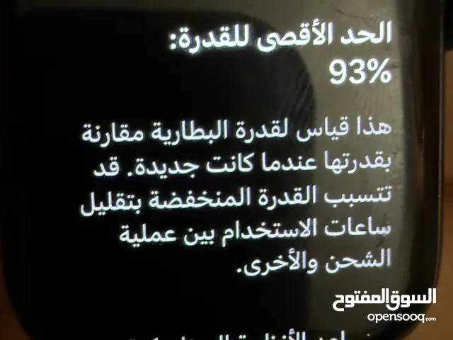 Apple smart watches for Sale in Zawiya
