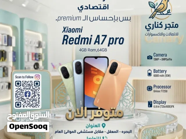 ريدمي A7 Pro (128+4)