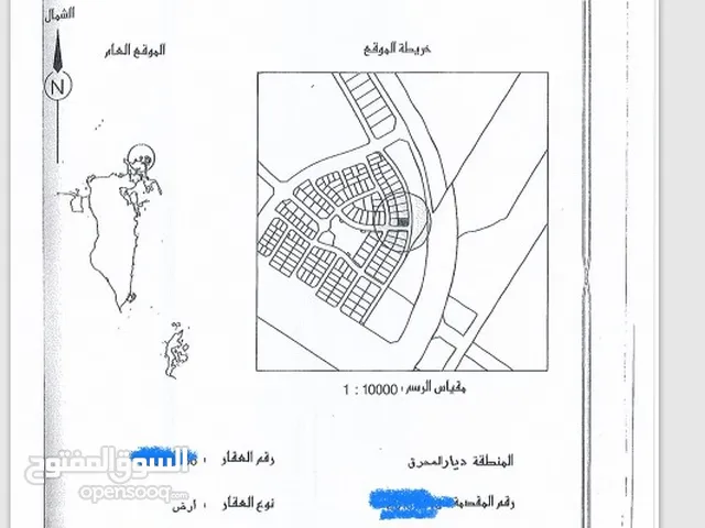 Residential Land for Sale in Muharraq Diyar Al Muharraq
