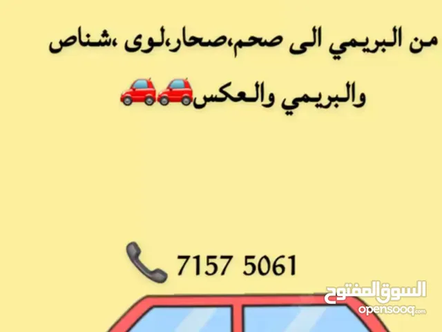 مندوب توصيل للمناطق المذكوره