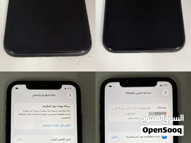 للبيع: آيفون 11 عادي (iPhone 11) بحالة ممتازة جداً