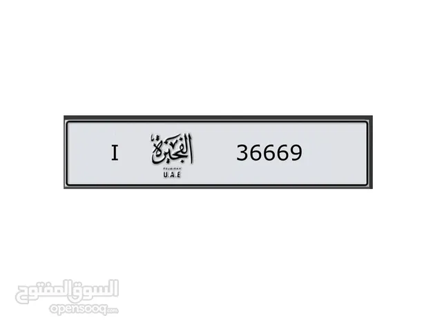 fujairah special number I 36669