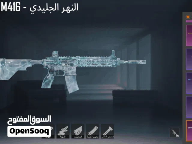 بيع حسابات ببجي