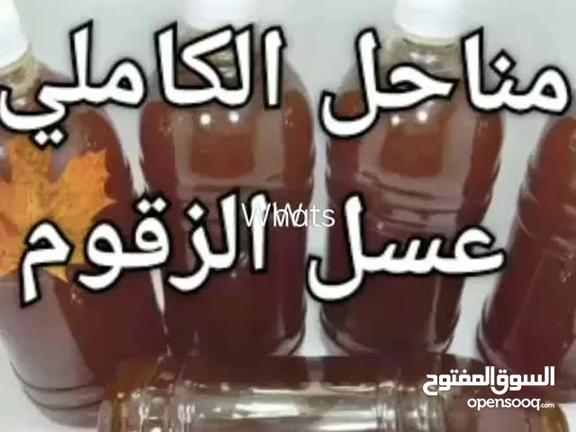 مناحل الكاملي