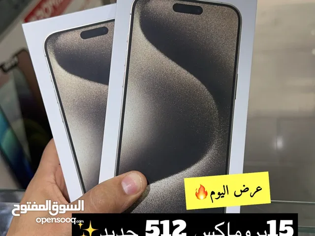 Apple iPhone 15 Pro Max 512 GB in Al Ain