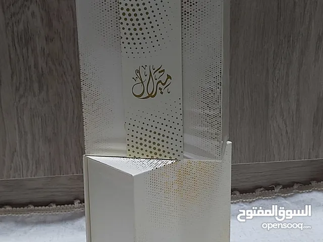 عطرين ميرال من باشن وي