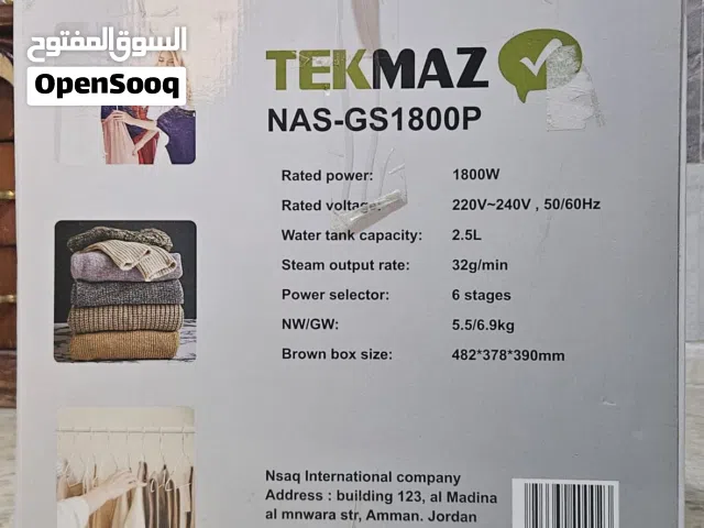 مكواة بخار استعمال بسيط بحالة الجديد