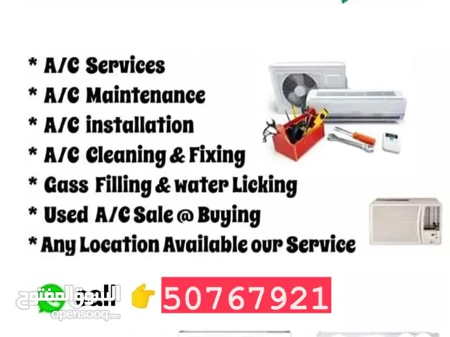 Very good conditions Ac selling available low price, Call :