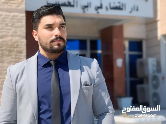 محامي لدى محكمة إستئناف البصرة الاتحادية