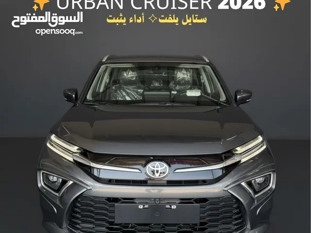 Urban Cruiser 2026 وصلت الجديدة كلياً ستايل يلفت، أداء يثبت