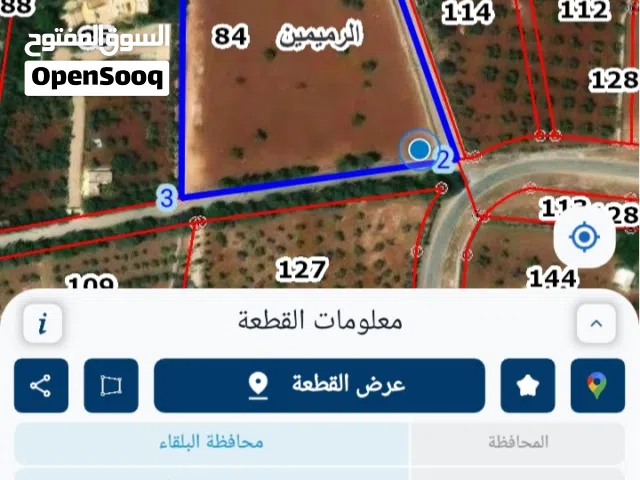 Farm Land for Sale in Salt Al Balqa'