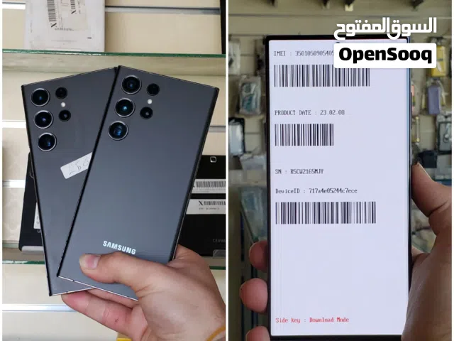 عرض جوال S23 Ultra
