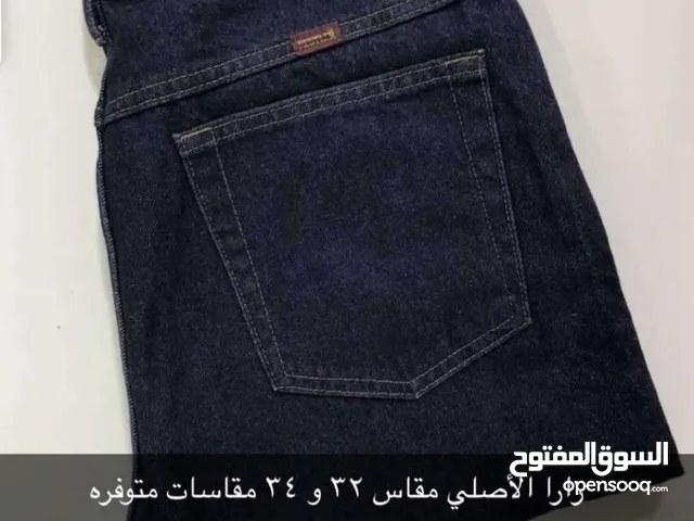 باقي 12 بنطلون جينز سعر حرق لاغلاق محل تصفيه