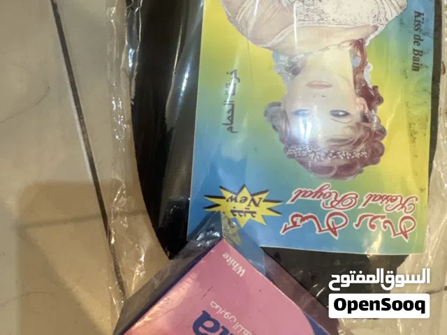 سنفره ومقشر ومورد حق المنطقه الحساسه وصابونيه وليفة صابونيه