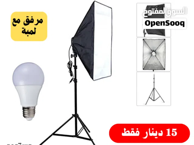 اضاءة التصوير المستمرة سوفت بوكس مع لمبات - softbox عالي الجودة كامل باقل الاسعار