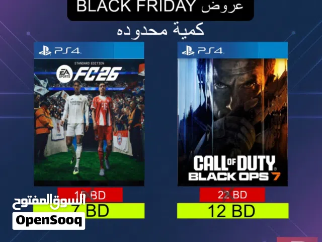 كمية محدوده جدا