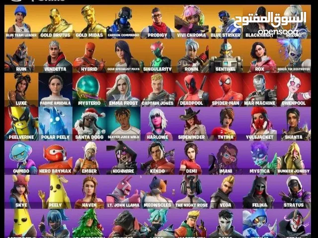 حساب فورت نايت