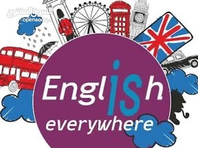 مدرسة لغة انجليزية لديها خبرة 17 عام في مجال تدريس اللغة ألانجليزية لجميع المراحل التعليمية